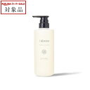 インボーン シャンプー 専用ボトル(ボトルのみ) 500ml | スーパーSALE スーパーセール 値下げ 最安値に挑戦 inborn シャンプー