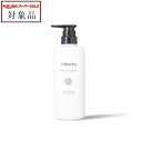 インボーン トリートメント 専用ボトル(ボトルのみ) 500ml | スーパーSALE スーパーセール 値下げ 最安値に挑戦 inborn コンディショナー