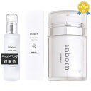 送料無料 インボーン ヘアオイル +ヘアミルク セット 80ml+100g | inborn ヘアオイル