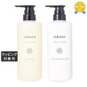 インボーン シャンプー +プレミアムリペアマスク 専用ボトル(ボトルのみ)のセット 専用ボトルボトルのみ 500mlx2 | 最安値に挑戦 inborn シャンプー
