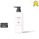 インボーン トリートメント +プレミアムリペアマスク 専用ボトル(ボトルのみ)のセット 専用ボトルボトルのみ 500mlx2 | 最安値に挑戦 inborn コ...