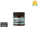 ワンディーケー スタイリングサンド 75g | 最安値に挑戦 1DK ヘアワックス・クリーム