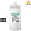 送料無料 リンク CMCもちもちリキッド2+ 500ml | 日本未発売 link ヘアマスク/パック