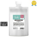 送料無料 リンク PPT弾力リキッド3+ 500ml | 日本未発売 link ヘアマスク/パック