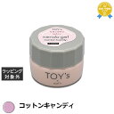 トイズ TOY's×INITY ネンド ジェル コットンキャンディ 8g | 最安値に挑戦 TOY's ネイル用品