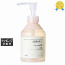 アブサロン スプリングスリープ ボディーウォッシュ ベローナ 200ml | 最安値に挑戦 abSalon ボディソープ