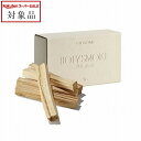 グローサム パロサントスティック 50g | スーパーSALE スーパーセール 値下げ 最安値に挑戦 GLOSOME ルームフレグランス