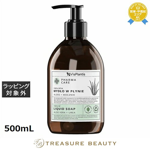 【最大4500円クーポン】ヴィスプランティス Pharma Care リキッドハンドソープ アロエ&ウレア 500mL | 最安値に挑戦 VisPlantis ...