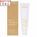 アロマセラピーカンパニー Naturals ハンドクリーム ブラッドオレンジ&ポメロ 80mL | スーパーSALE スーパーセール 値下げ 最安値に挑戦 The Aroma Therapy COMPANY ハンドクリーム