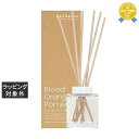 送料無料 アロマセラピーカンパニー Naturals リードディフューザー ブラッドオレンジ&ポメロ 120mL | The Aroma Therapy COM...