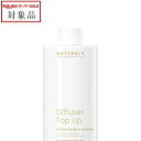 アロマセラピーカンパニー Naturals リードディフューザー ブラッドオレンジ&ポメロ 240mL(リフィル) | スーパーSALE スーパーセール 値下げ 最安値に挑戦 The Aroma Therapy COMPANY ルームディフューザー
