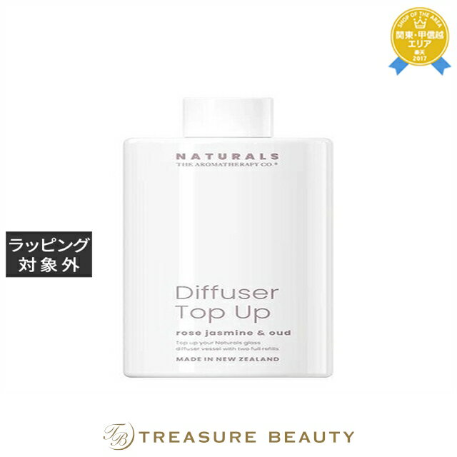 【最大4500円クーポン】アロマセラピーカンパニー Naturals リードディフューザー ローズジャスミン&ウード 240mL(リフィル) | 最安値に挑戦 ...