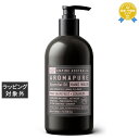 エンパイア オーストラリア AROMAPURE ハンドウォッシュ PG (ピンクグレープフルーツ・ゼラニウム) 500ml | 最安値に挑戦 EMPIRE AU...