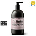 エンパイア オーストラリア ROMAPURE ハンド&ボディローション PG (ピンクグレープフルーツ・ゼラニウム) 500ml | 最安値に挑戦 EMPIRE...