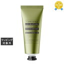 エンパイア オーストラリア AROMAPURE ハンドバーム EU(ユーカリ・レモングラス・ライム) 125ml | 最安値に挑戦 EMPIRE AUSTRAL...