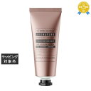 エンパイア オーストラリア AROMAPURE ハンドバーム PG (ピンクグレープフルーツ・ゼラニウム) 125ml | 最安値に挑戦 EMPIRE AUST...