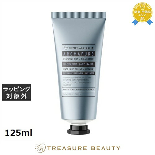 【最大4500円クーポン】エンパイア オーストラリア AROMAPURE ハンドバーム LA(ラベンダー・ベルガモット・マンダリン) 125ml | 最安値に挑...
