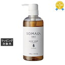 ソマリ ボディーソープ ヒノキの香り 500mL | 最安値に挑戦 SOMALI ボディソープ