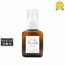 送料無料 ラブミータッチ グラナクティブレチノイド7%ミルク 30mL | Lov me Touch 美容液