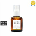 送料無料 ラブミータッチ ホワイトシャインローション 30mL | Lov me Touch 美容液