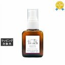 送料無料 ラブミータッチ グラナクティブレチノイド5%ミルク 30mL | Lov me Touch 美容液