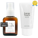 送料無料 ラブミータッチ グラナクティブレチノイド7%ミルク +シルキーUVミルク SPF50 PA++++ セット 30mL+50g | Lov me Tou...