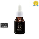 送料無料 アプローチ A-PVC アプローチVC33 12ml | Approach 美容液