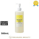 【最大4500円クーポン】送料無料 ヒップネス ローション 500mL | HIPNESS ボディローション