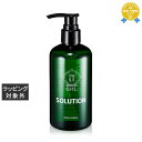 送料無料 アマロス OHLソリューション 250mL | AMAROS ゴマージュ・ピーリング
