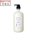 ミアンビューティー CE3 トリートメント 1000g | スーパーSALE スーパーセール 値下げ 最安値に挑戦 Mian Beauty コンディショナー