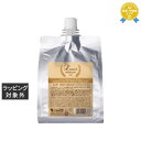 ミアンビューティー ルッチ メルティフルパック (リフィル) 550g | 最安値に挑戦 Mian Beauty コンディショナー