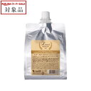 ミアンビューティー ルッチ メルティフルパック (リフィル) 550g | スーパーSALE スーパーセール 値下げ 最安値に挑戦 Mian Beauty コンディショナー