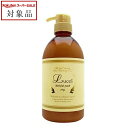 ミアンビューティー ルッチ メルティフルパック 590g | スーパーSALE スーパーセール 値下げ 最安値に挑戦 Mian Beauty コンディショナー