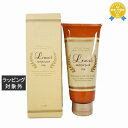 ミアンビューティー ルッチ メルティフルパック 200g | 最安値に挑戦 Mian Beauty コンディショナー
