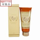 ミアンビューティー ルッチ メルティフルパック 200g | スーパーSALE スーパーセール 値下げ 最安値に挑戦 Mian Beauty コンディショナー