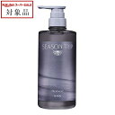 ミアンビューティー シーズントリップ トリートメント 590g | スーパーSALE スーパーセール 値下げ 最安値に挑戦 Mian Beauty コンディショナー