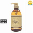 ミアンビューティー ルッチ メルティフルウォッシュ 610ml | 最安値に挑戦 Mian Beauty シャンプー