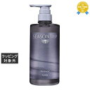 ミアンビューティー シーズントリップ トリートメント 590g | 最安値に挑戦 Mian Beauty コンディショナー