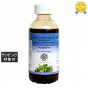 【最大4500円クーポン】 アルヤ ヴァイディヤ ファーマシー コッタム チュッカディ タイラム 200ml | 日本未発売 最安値に挑戦 The Arya V...