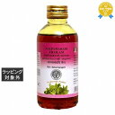 アルヤ ヴァイディヤ ファーマシー ナルパマラディ 200ml | 最安値に挑戦 The Arya Vaidya Pharmacy ボディオイル