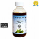 送料無料 アルヤ ヴァイディヤ ファーマシー ダンワンタラム タイラム 200ml | The Arya Vaidya Pharmacy ボディオイル