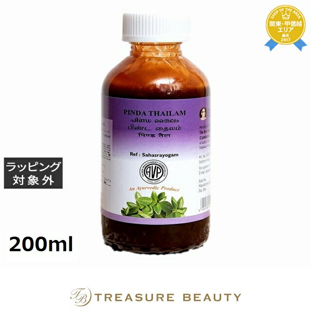 【最大4500円クーポン】 アルヤ ヴァイディヤ ファーマシー ピンダ タイラム 200ml | 日本未発売 最安値に挑戦 The Arya Vaidya Ph...