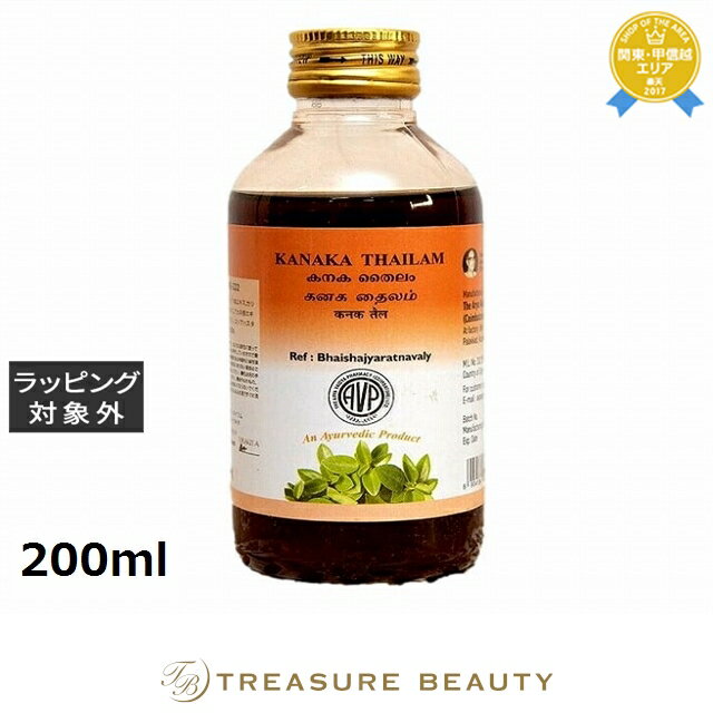 ں4500ߥݥ̵  ǥ եޥ ʥ  200ml | ̤ȯ The Arya Vaidya Pharm...