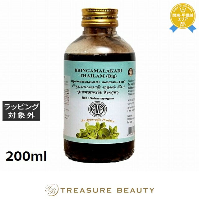【最大4500円クーポン】アルヤ ヴァイディヤ ファーマシー ブリンガマラカディ オイル 200ml | 日本未発売 最安値に挑戦 The Arya Vaidy...