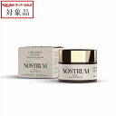 送料無料 ノストラム ULクリーム50+ B&G(ブラックバカラ&グレープシード) 50ml | スーパーSALE スーパーセール 値下げ NOSTRUM ナイトクリーム