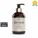 ノストラム コンディショナー デイリー B&C(ベルガモット&カレンデュラ) 330ml | 最安値に挑戦 NOSTRUM コンディショナー