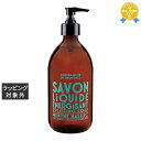 カンパニー ド プロバンス アポシケア リキッドマルセイユソープ ミントバジル 495mL | 最安値に挑戦 COMPAGNIE DE PROVENCE ボディソープ