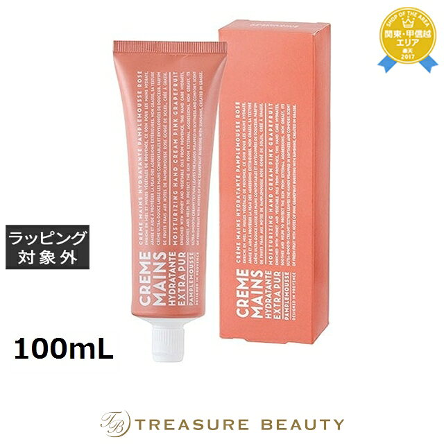 【最大4500円クーポン】 カンパニー ド プロバンス エクストラピュア ハンドクリーム ミモザフラワー 100mL | 最安値に挑戦 COMPAGNIE DE...