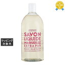 送料無料 カンパニー ド プロバンス エクストラピュア リキッドマルセイユソープ ローズ 1000mL(リフィル) | COMPAGNIE DE PROVENC...