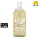 送料無料 カンパニー ド プロバンス エクストラピュア リキッドマルセイユソープ コットンフラワー 1000mL(リフィル) | COMPAGNIE DE PR...